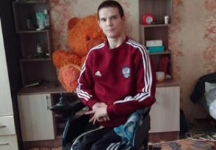 От детдома до инвалидности. Павел Ильин (1991 г/р), Иркутская область.